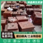 广东长安上门压缩工业铁