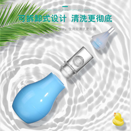 Foreign trade wholesale baby nasal aspirator silicone pump type anti-reflux nasal aspirator baby hand pressure nasal aspirator
