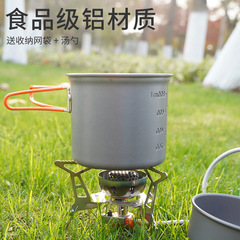 Convex Amazon Outdoor Camping Cookware, Picnic Hot Pot Set Pot, Portable Pot Cross-border Wholesale AT101