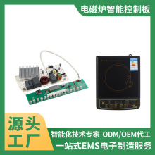 ܿPCBA· 늴ŠtܿưPCBAԴ^Sаl