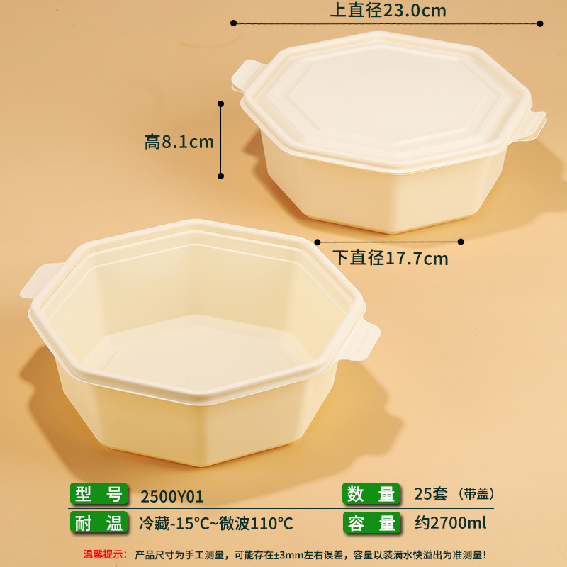 Caja de almidón de maíz degradable desechable caja de comida para llevar caja de embalaje caja de comida doméstica de grado alimenticio calentada por microondas
