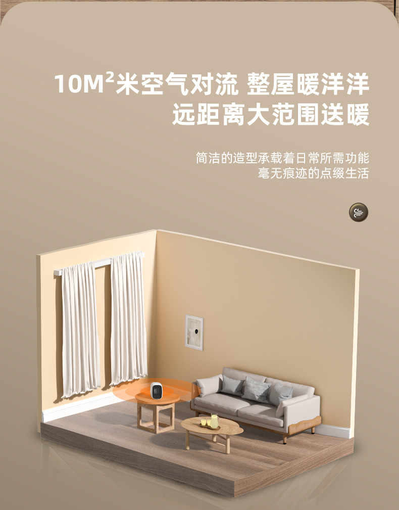 黄耿能-暖风机渲染_06