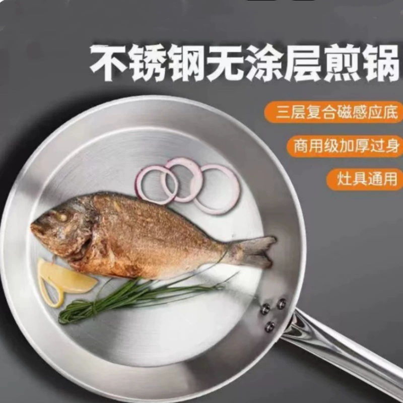 Сковорода Fry Pan Huanpeng для коммерческого использования - нержавеющая сталь / антипригарное покрытие, плоское дно, диаметр 18–32 см, ручки одна или две