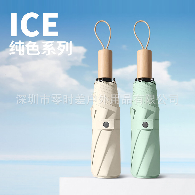 70% off Umbrellas and Sunshades Wholesale, Solid Color Simple Folding Umbrellas, Black Coating Sun Protection Umbrellas, Customizable Logo, Rain or Shine Umbrellas 70% off Umbrellas and Sunshades Wholesale, Solid Color Simple Folding Umbrellas, Black Coating Sun Protection Umbrellas, Customizable Logo, Rain or Shine Umbrellas