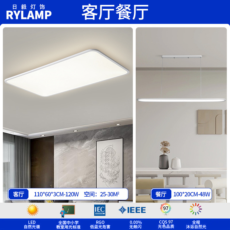 Luz de sala de estar ultra delgada moderna y minimalista faro de atmósfera del vestíbulo luz principal blanca 1cm lámpara de techo rectangular minimalista