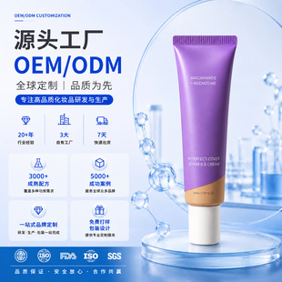 �羳������ɫBB˪ �ӹ����� ��観֊y����۵�Һ ���y���ӹ��S��