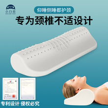 颈椎枕头天然乳胶枕圆柱牵引护颈专用水滴枕睡眠枕脊椎官方圆枕头