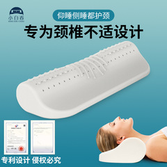 頚椎枕天然ラテックス枕円柱牽引首保護専用水滴枕睡眠枕脊椎官周囲円枕