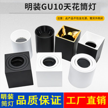 ���b���Ͳ��gu10��Դ�⚤�׼����{������Ͳ����QGU10��Դ����