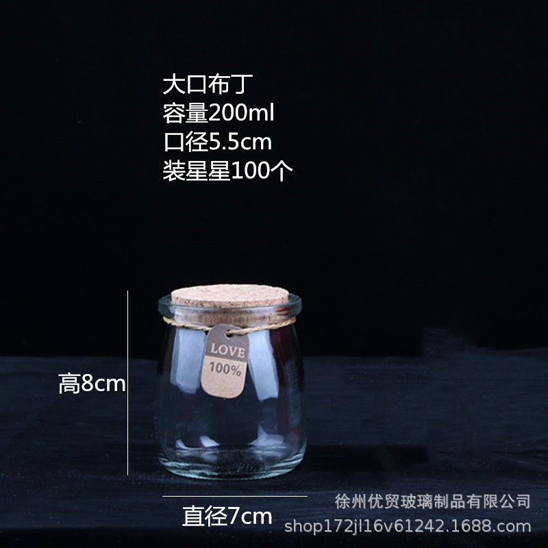 Botella de deseos DIY botella de nebulosa botella de arco iris botella de rafting botella de mar botella de estrella de suerte vidrio de estrella