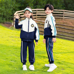 小学生校服春秋装三件套儿童运动会班服幼儿园园服秋季套装四件套