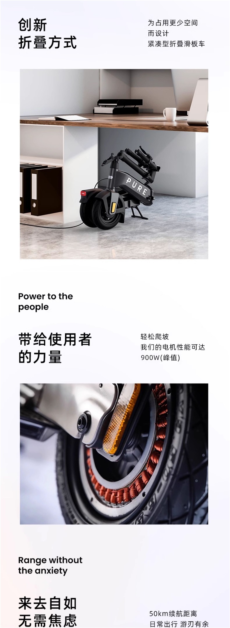 Peishang Pure Electric electric scooter for adults, portable, long-range, two-wheeled, foldable, personal transportation vehicle