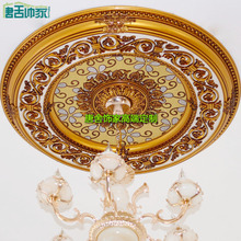 欧式圆形灯池吊顶造型装饰客厅餐厅天花板吊灯灯盘PS发泡材料新品