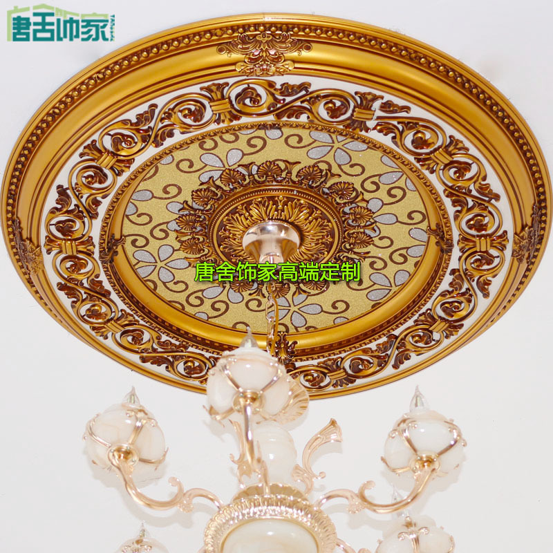 欧式圆形灯池吊顶造型装饰客厅餐厅天花板吊灯灯盘PS发泡材料新品