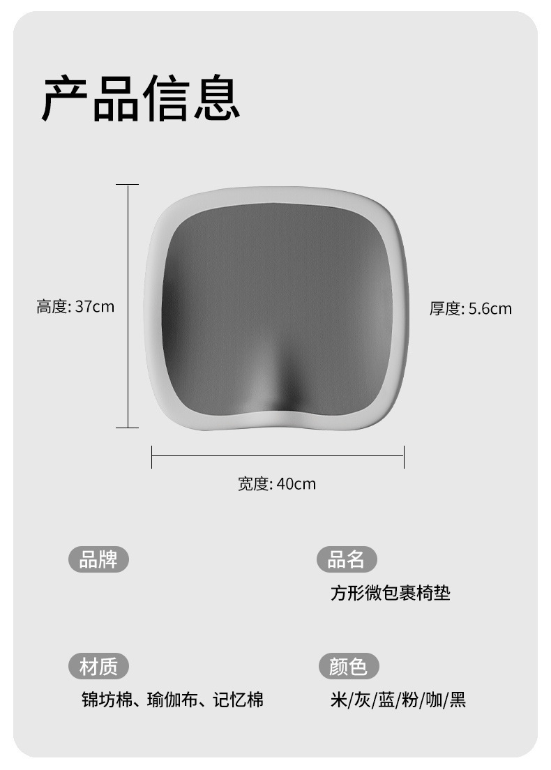 Factory Direct Sales Memory Foam Seat Cushion Office Chair Cushion for Long Sitting Student Hip Cushion Waist Support Butt Cushion Beauty Seat Cushion
