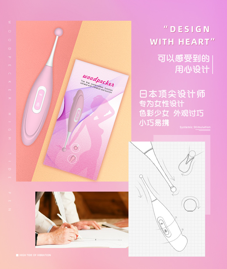 不明确的