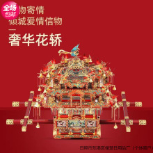 ƴ��ʮ��t�y���I�P�����w����ƴ�bģ��ƴ�D���|��Ů�ѽY����]