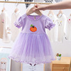 Summer colored small princess costume for princess, dress, girl's skirt, season 2021, Korean style, with short sleeve