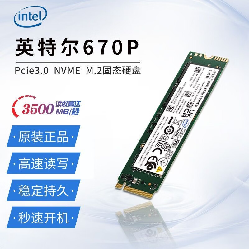 670P 512G 1T 2T SSD M.2 NVME PCI-E 3.0 3500 m/s SSD