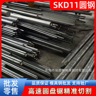 �|ݸ������SKD11�A䓲��P�ĥ��䓲ĈA䓏S�ҬF؛���l����