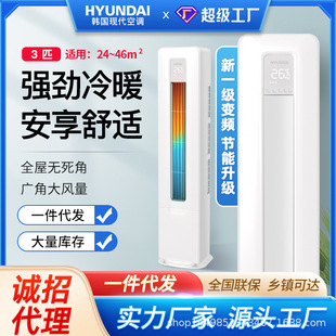 hyundai/�n���F����3ƥ��ů��ʽ���{���C�������九��ʡ늴��L��