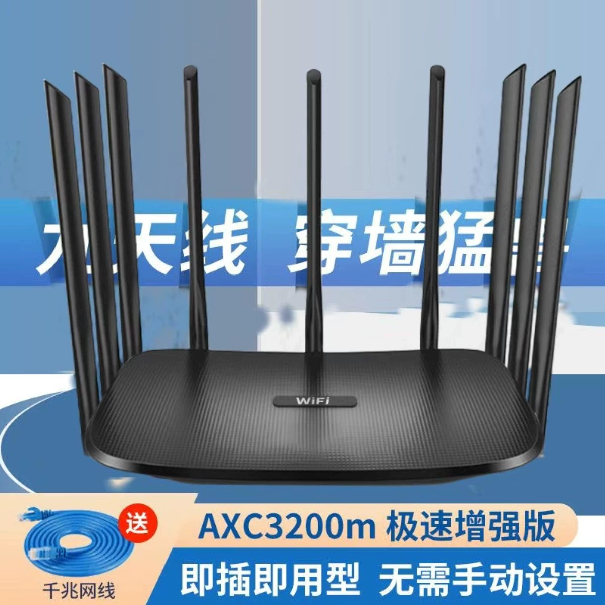 Двухдиапазонный гигабитный Wi-Fi 5G, беспроводной маршрутизатор, домашний высокоскоростной, покрытие всего дома, студенческое общежитие, беспроводная связь малого и среднего размера