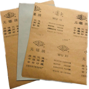 �o�a�� ����ɰ�� �ɝ����ɰ��  �G̼���跽ɰ�� 230mm*280mm