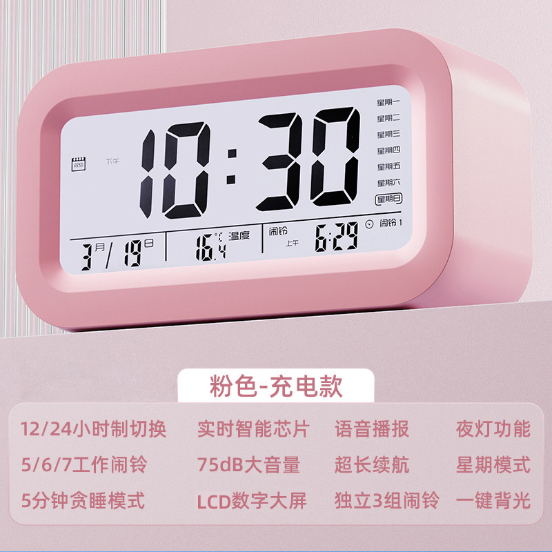 Pink top version [three sets of alarm clocks/8 sets of alarms]