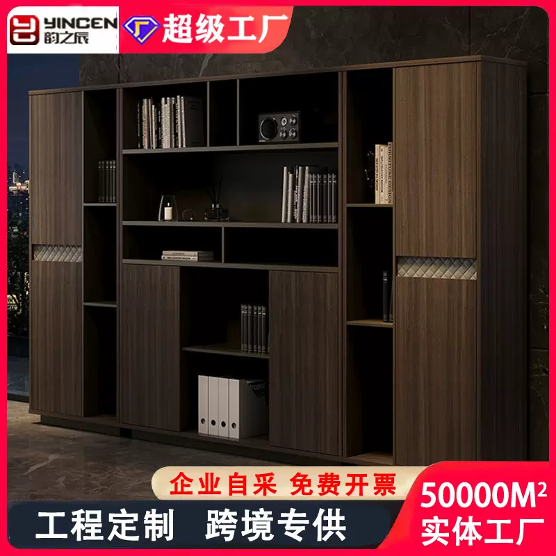 文件柜资料柜办公室柜子储物柜老板背景书柜简约现代办公柜置物柜