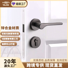黑色室内门锁磁吸静音一体锁卧室门锁美式机械分体锁实木门锁具