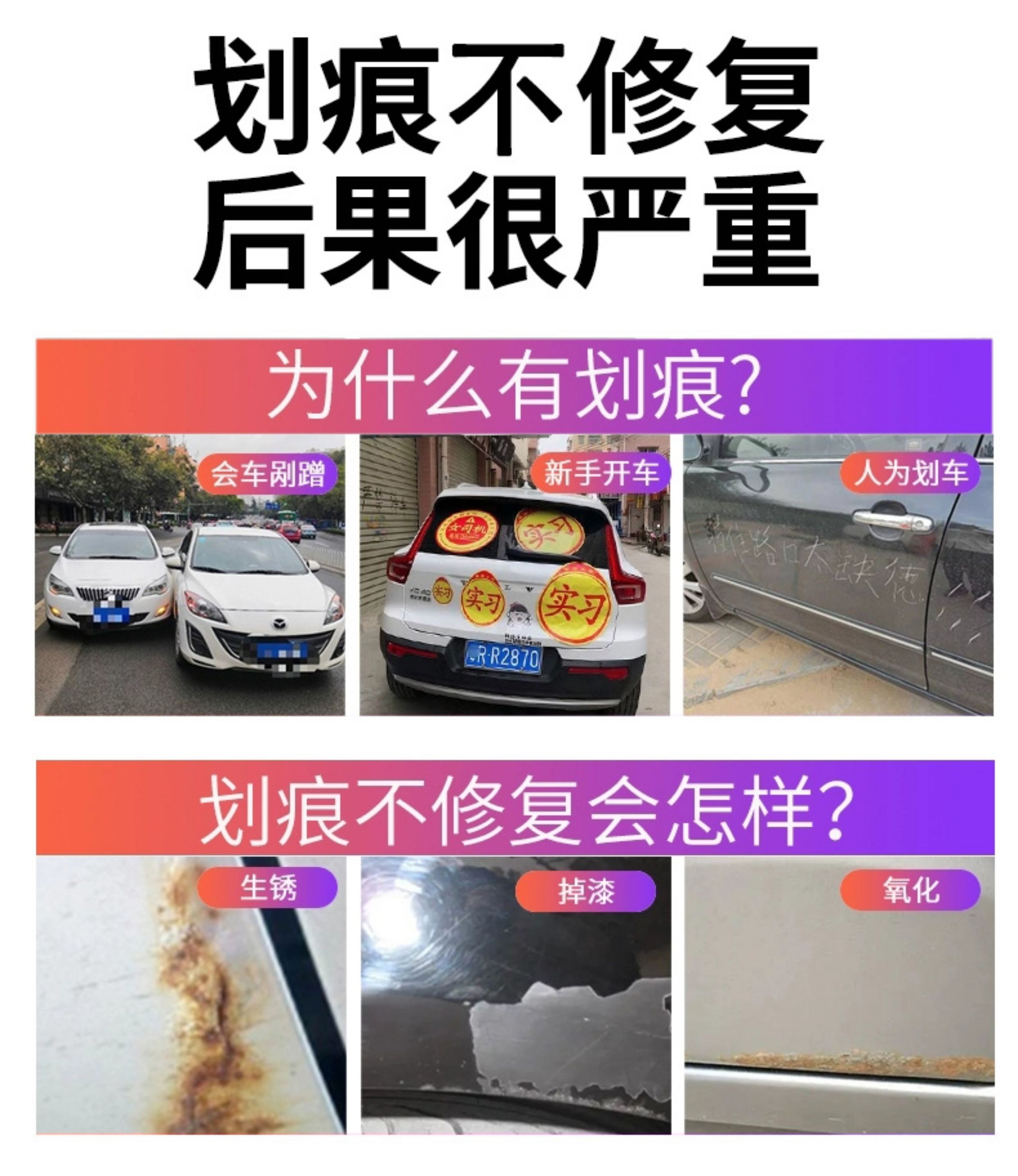 Changan Starcard S201 self-painting diamond silver touch-up pen, blue-shimmer silver, double-row truck car paint repair, silver gray