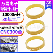 纯铜冲压垫圈密封圈五金件耐高温抗氧化可镀锡导电环电子设备配件
