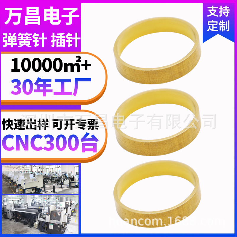 纯铜冲压垫圈密封圈五金件耐高温抗氧化可镀锡导电环电子设备配件