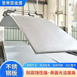 不锈钢圆管;不锈钢板;无缝管