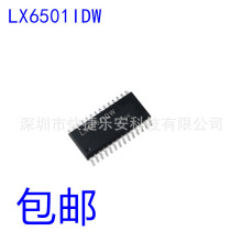 ȫ��LX6501IDW  �NƬ28�_��������ꎘO�ɹ�������� �Դ����оƬ