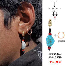 抖音丁真同款藏族綠松石耳環復古民族風耳墜耳釘康巴漢子藏式耳飾