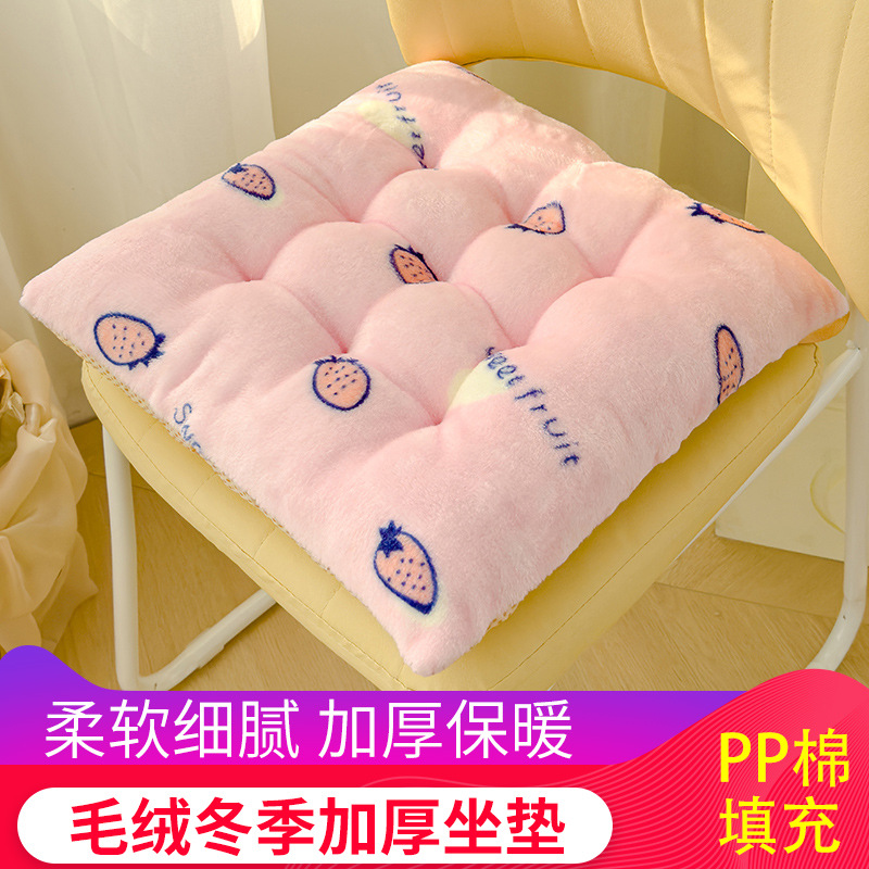 Cojín de peluche caliente, cojín de asiento, cojín de asiento de invierno, oficina doméstica, cojín de aluminio, cojín de aluminio, cojín de aluminio, cojín de aluminio