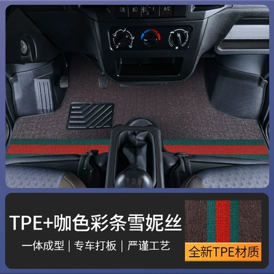 Floor Mats for Wuling Rongguang: Modelə uyğun ayaqaltı - single-row-double-layer-tpe-foot-pads-coffee-color-chenille-thickened-and-wear-resistant