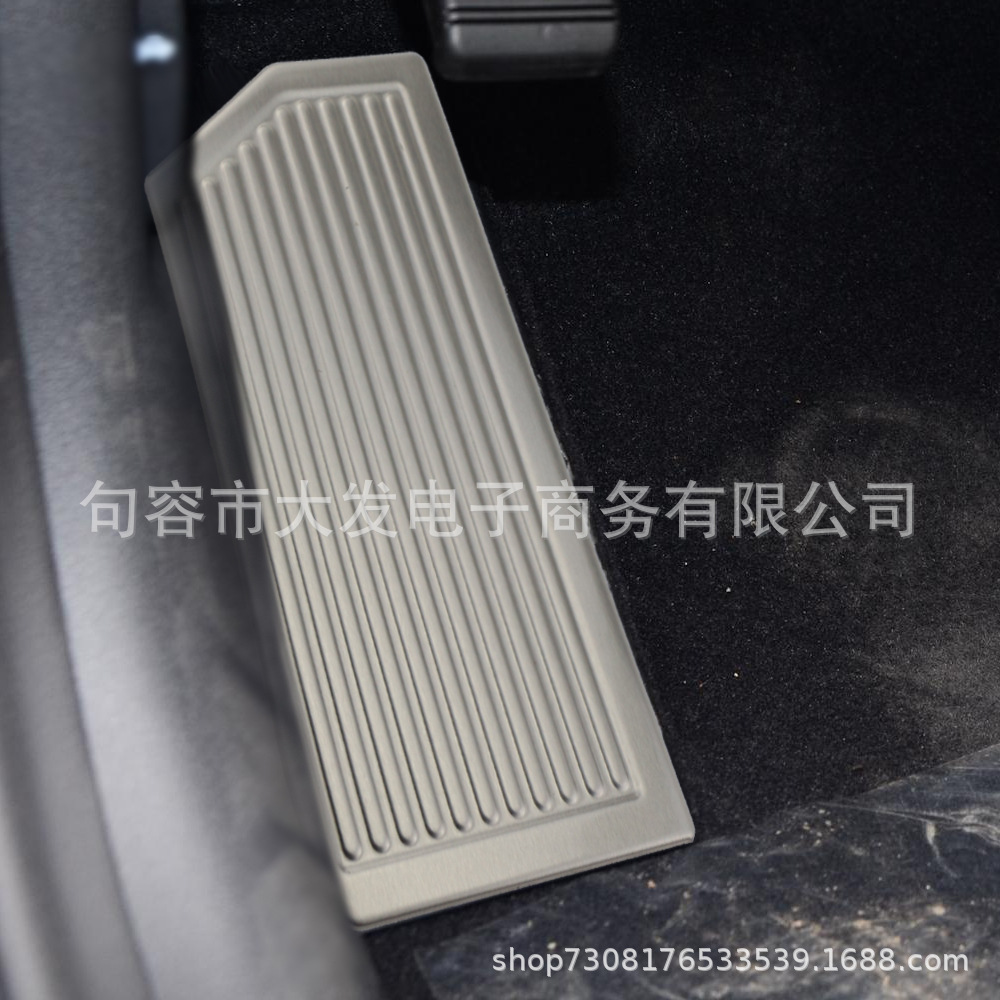 15 New Models of Special Modified Rest Pedals for the Tucson, Left Foot Pedal Rest Pedal, Specifically for Tucson Modification