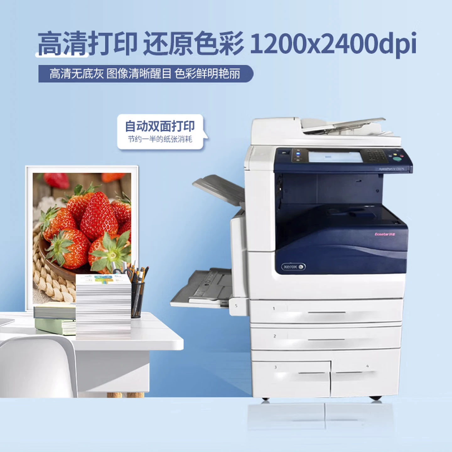 Многофункциональный лазерный принтер офисного класса Xerox 8035 цветной копировально-множитель A3 8070