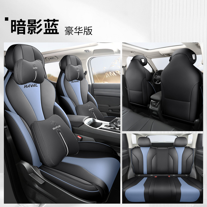 DJGY-[그림자 블루] 디럭스 에디션 풀 패키지