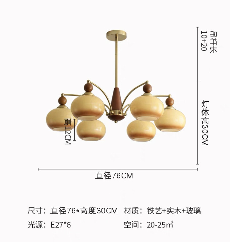 美式客厅吊灯复古胡桃木柿子大气中古主卧室吸顶灯餐厅灯房间灯具|undefined