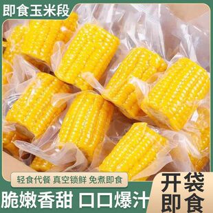���_����ʳ���V���r��ˮ�������׶����r�W����ʳ��հ��b�������