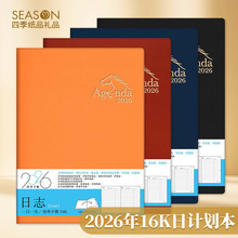 ̨���ļ�2026���ճ̱�B5�������±�365��ÿ�ռƻ���A5����ʼǱ�