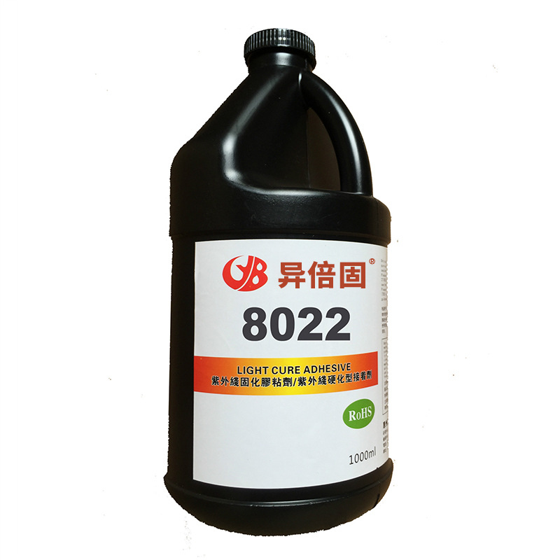 异倍固8022G|LCD背光源粘接UV胶|来霸灯条透镜粘接UV胶|透镜UV胶