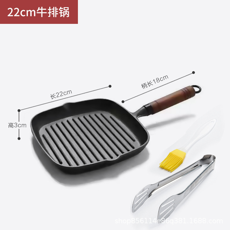 源头厂家铸铁牛排煎锅无涂层不粘家用条纹24cm煎牛扒专用锅平底锅|undefined