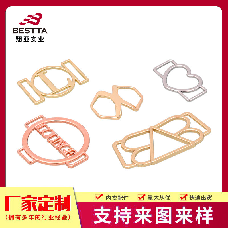 厂家现货 内衣泳衣比基尼服装服饰 连接扣特殊不规则花圆形镂空扣