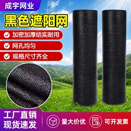 遮阳网;其他安全网;伪装网