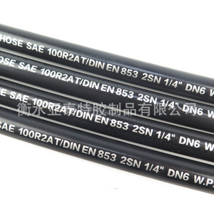 R2 2SN Engineering Farmer Mining Machinery Steel Wire Braided Hydraulic Hose High Pressure Pipe Rubber Oil Pipe Hose