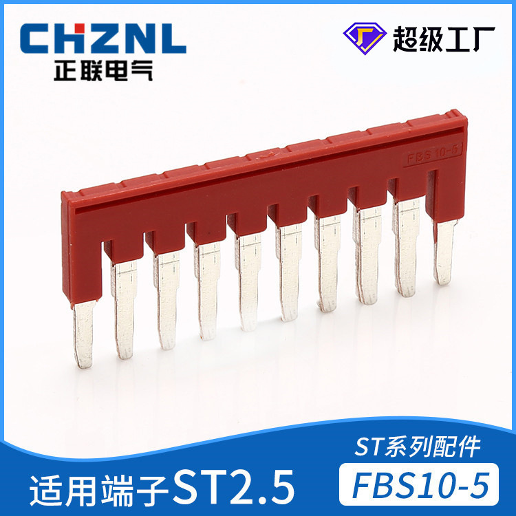 FBS10-5 Center connection bar UTSTPT 2.5 spring terminal block 5-5 4-5 3-5 2-5 2-5